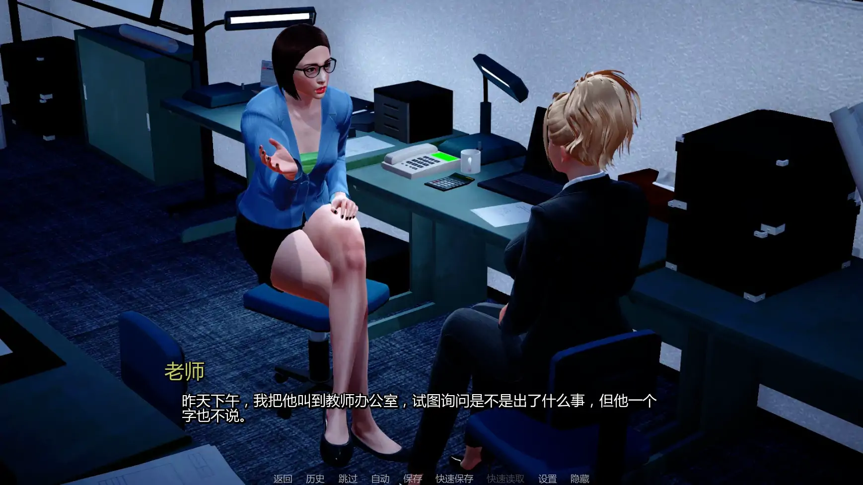 妈妈和我的秘密 重制版 v1.1.0 AI汉化版 - PC/安卓 沙盒SLG