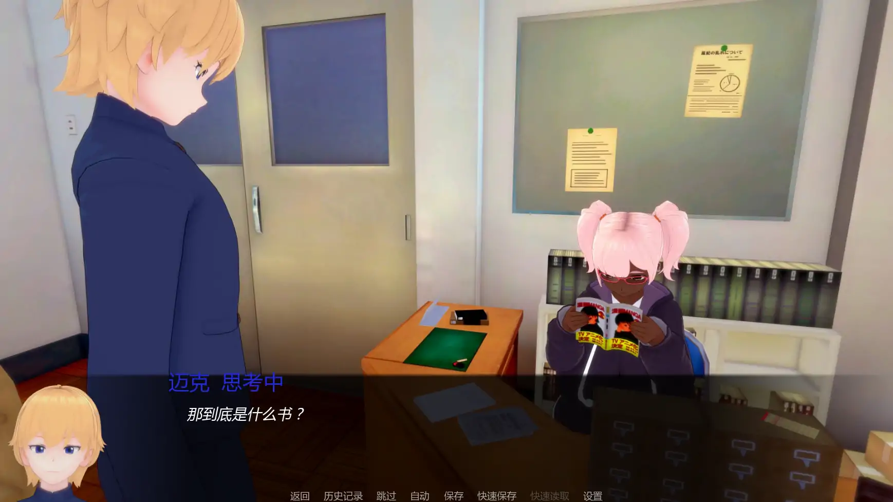 白人男孩的夏天 v0.6 AI汉化 PC/安卓 下载 - 日系SLG 熟女题材