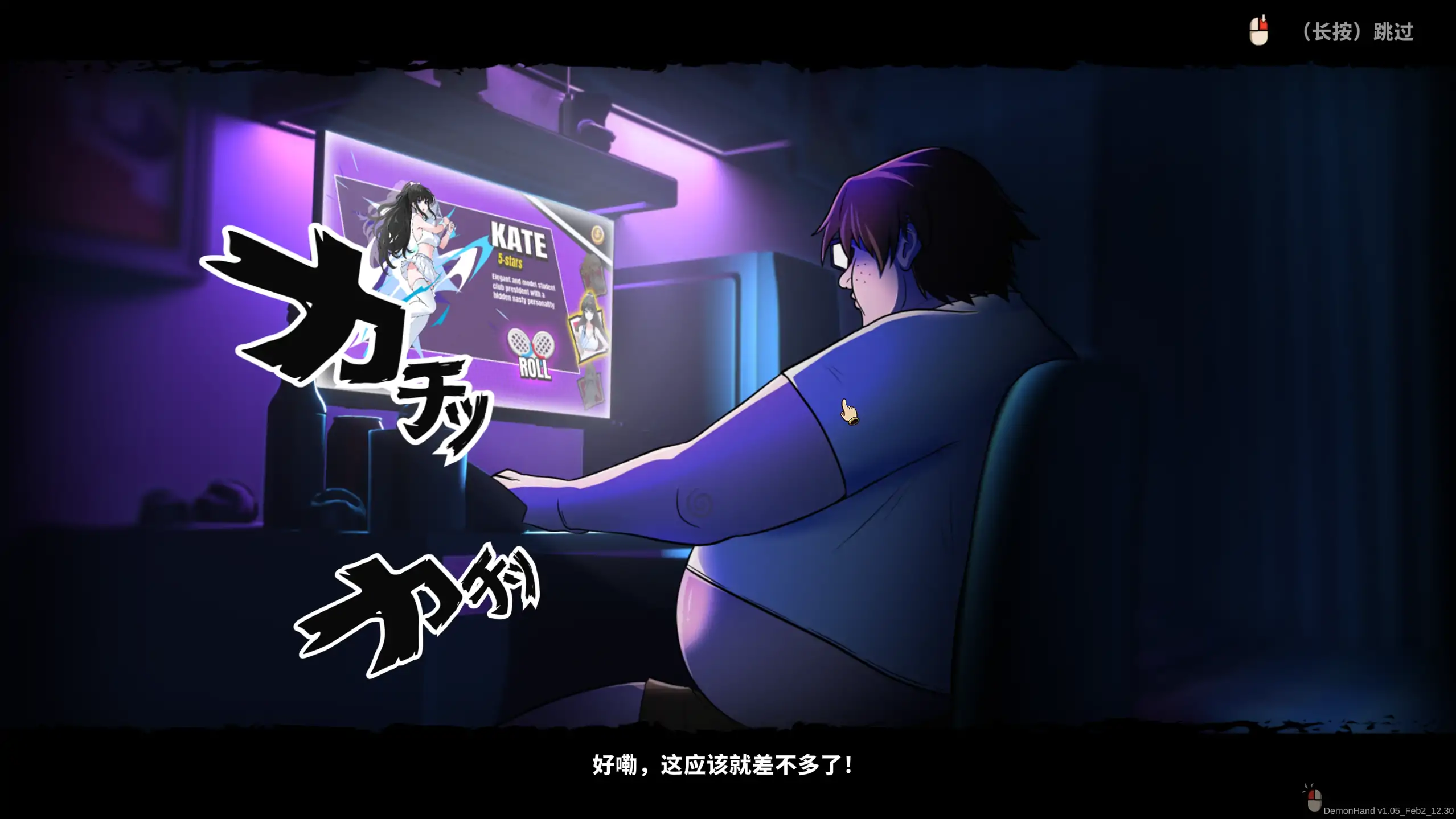 关于我转生成为变泰手的那档事 1.05 日系SLG 官方中文 PC下载