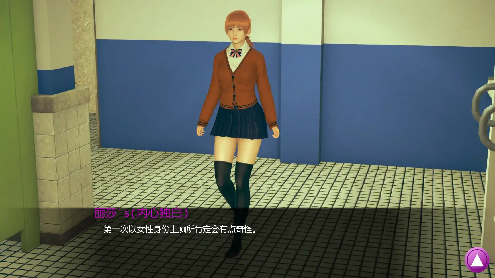 如果我可以改变 v0.4 AI汉化版 - 亚洲SLG沙盒 PC/安卓 1.86G