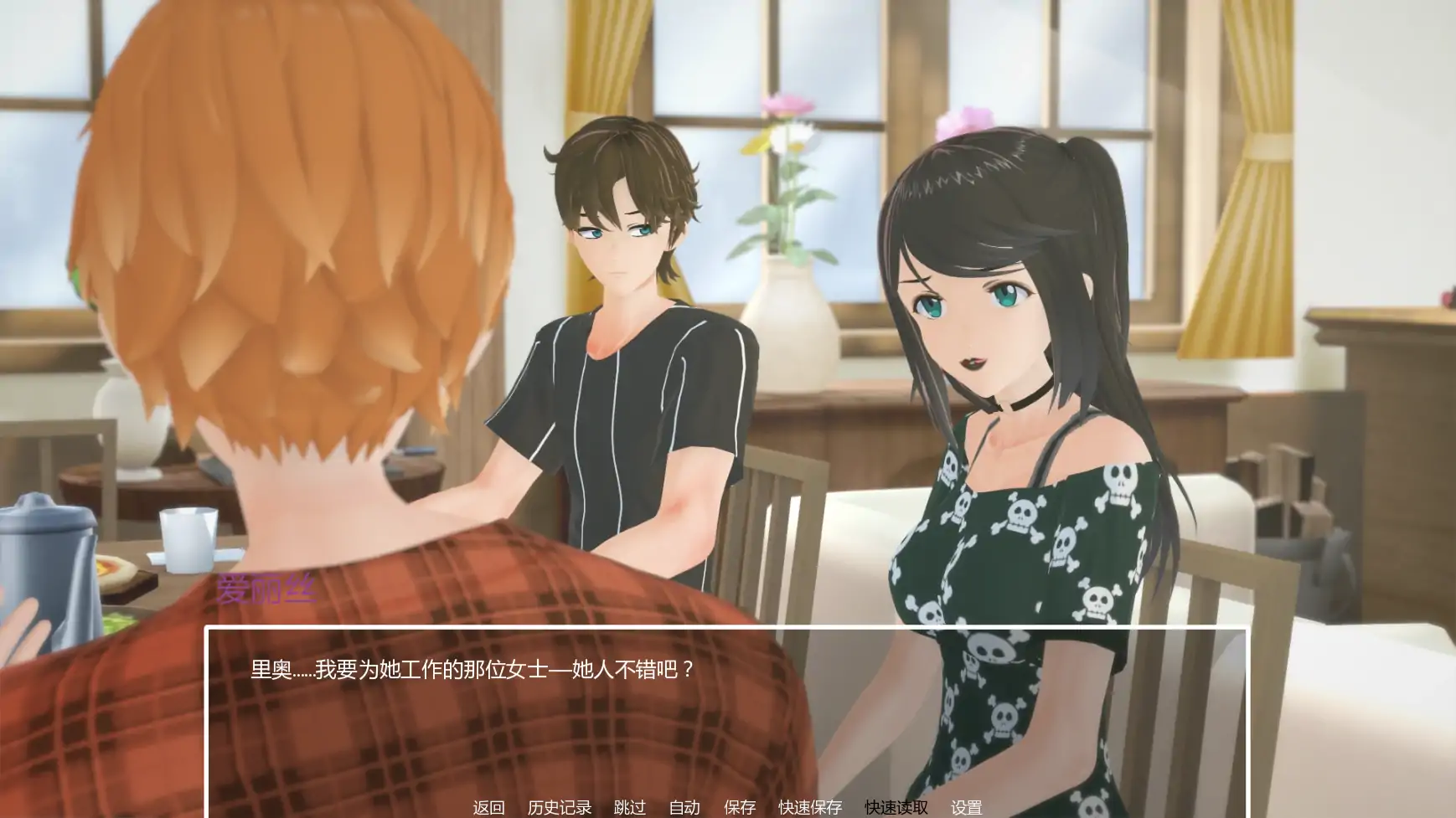 暑假打工日志 v0.1 - 日系SLG AI汉化 | PC/安卓 下载 1.14G