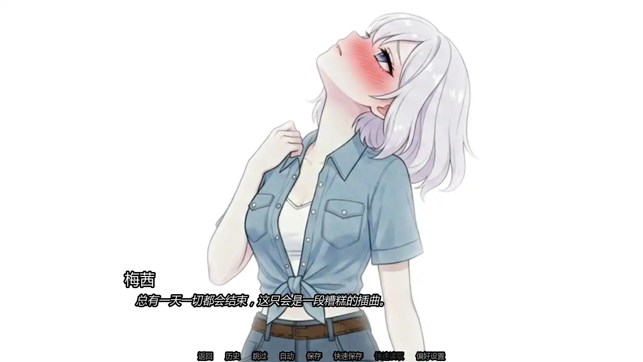 德州往事 v0.1 AI汉化版 - 日系SLG 腐败题材 PC/安卓首发