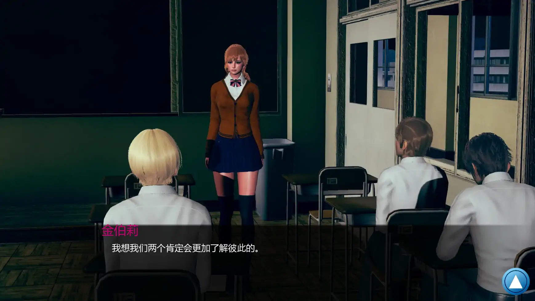 如果我可以改变 v0.4 AI汉化版 - 亚洲SLG沙盒 PC/安卓 1.86G