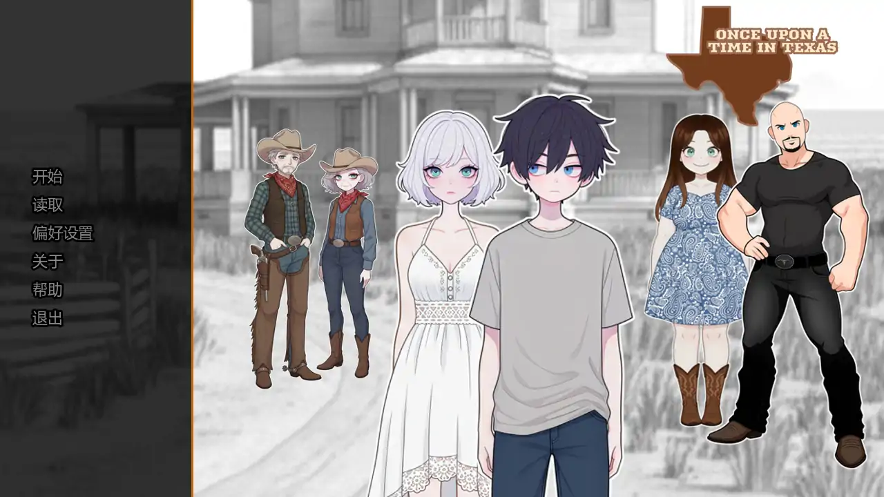 德州往事 v0.1 AI汉化版 – 日系SLG 腐败题材 PC/安卓首发