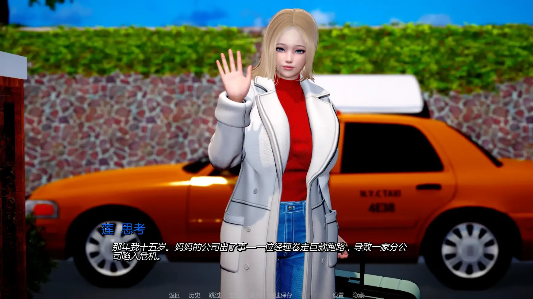 妈妈和我的秘密 重制版 v1.1.0 AI汉化版 - PC/安卓 沙盒SLG