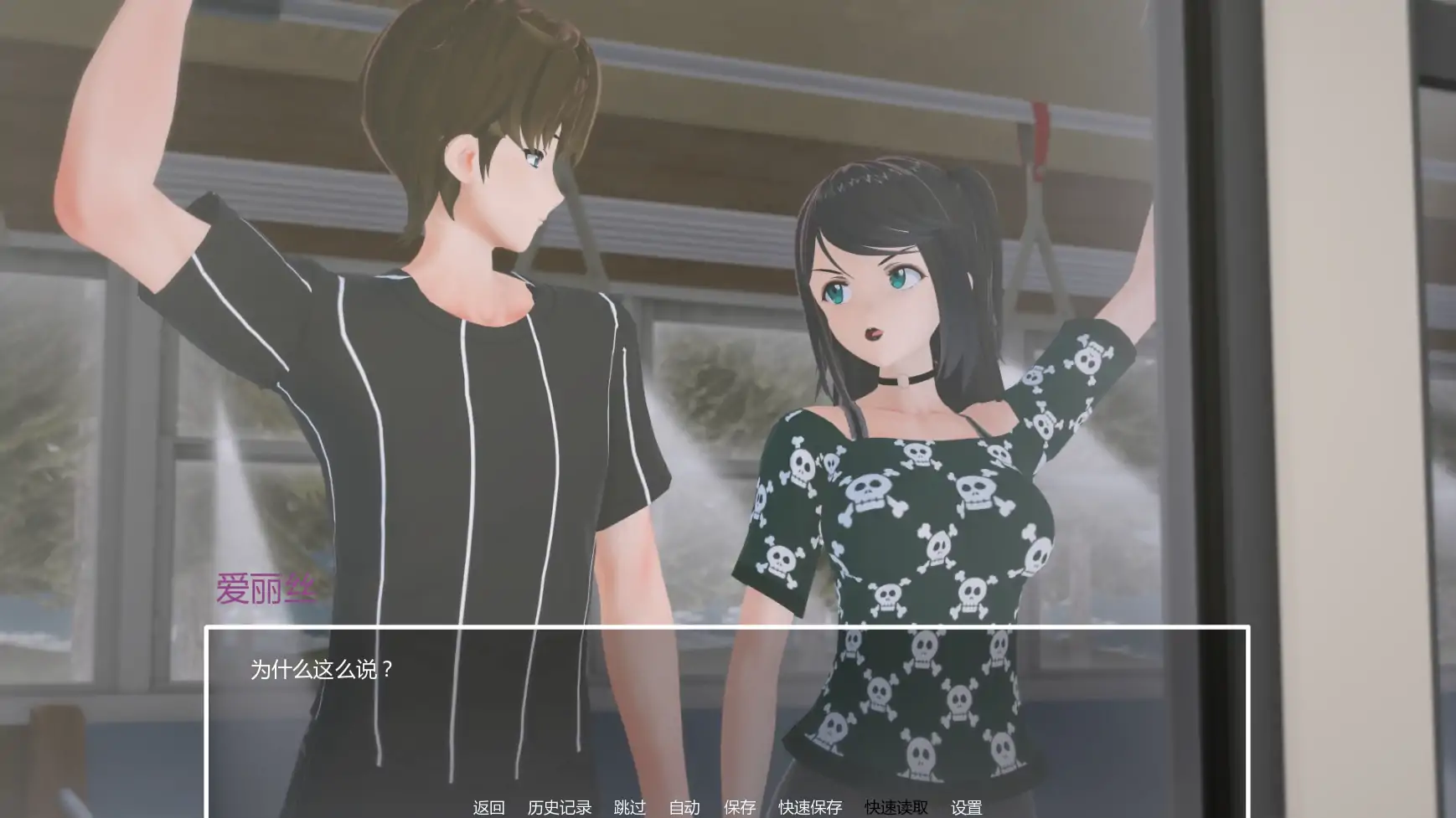 暑假打工日志 v0.1 - 日系SLG AI汉化 | PC/安卓 下载 1.14G