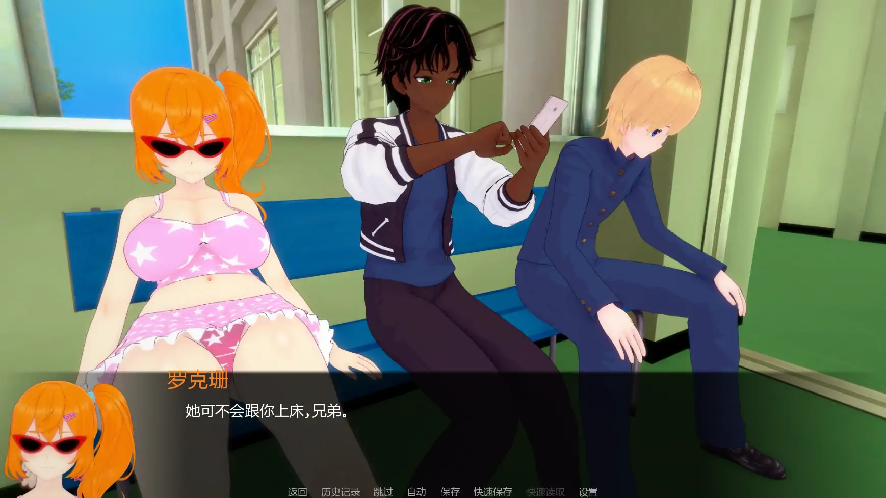 白人男孩的夏天 v0.6 AI汉化 PC/安卓 下载 - 日系SLG 熟女题材