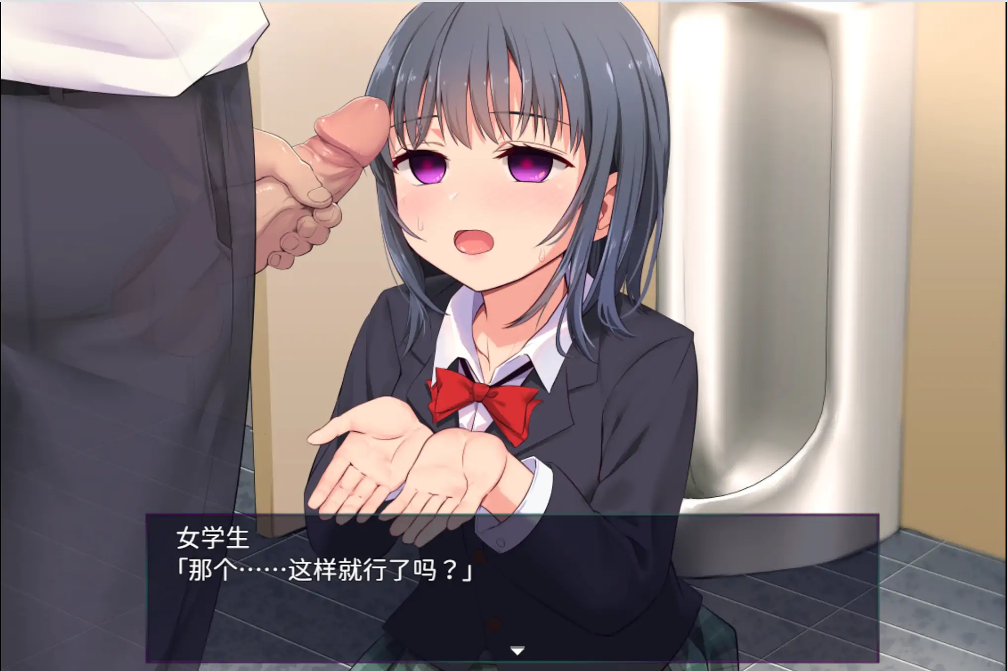 洗脑学院诅咒之壶 官方中文 PC版 日系RPG 制服 26.01.13