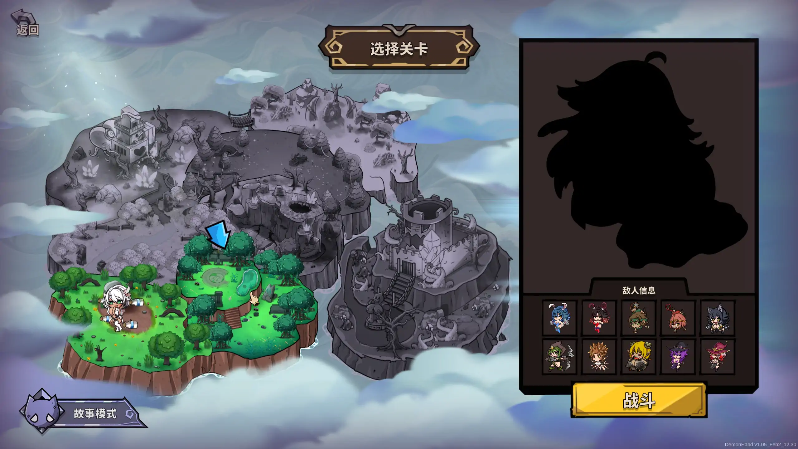 关于我转生成为变泰手的那档事 1.05 日系SLG 官方中文 PC下载