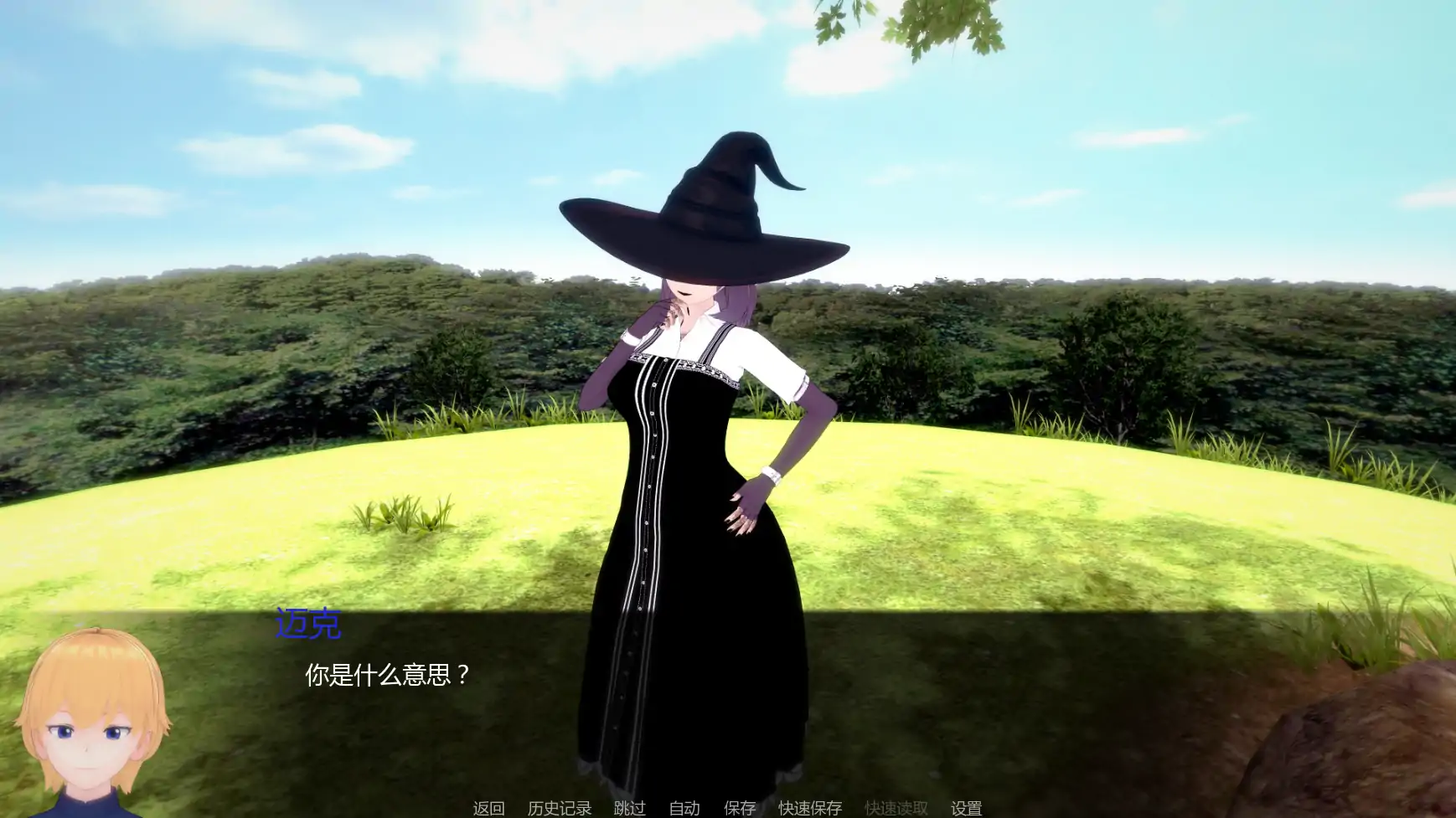 白人男孩的夏天 v0.6 AI汉化 PC/安卓 下载 - 日系SLG 熟女题材