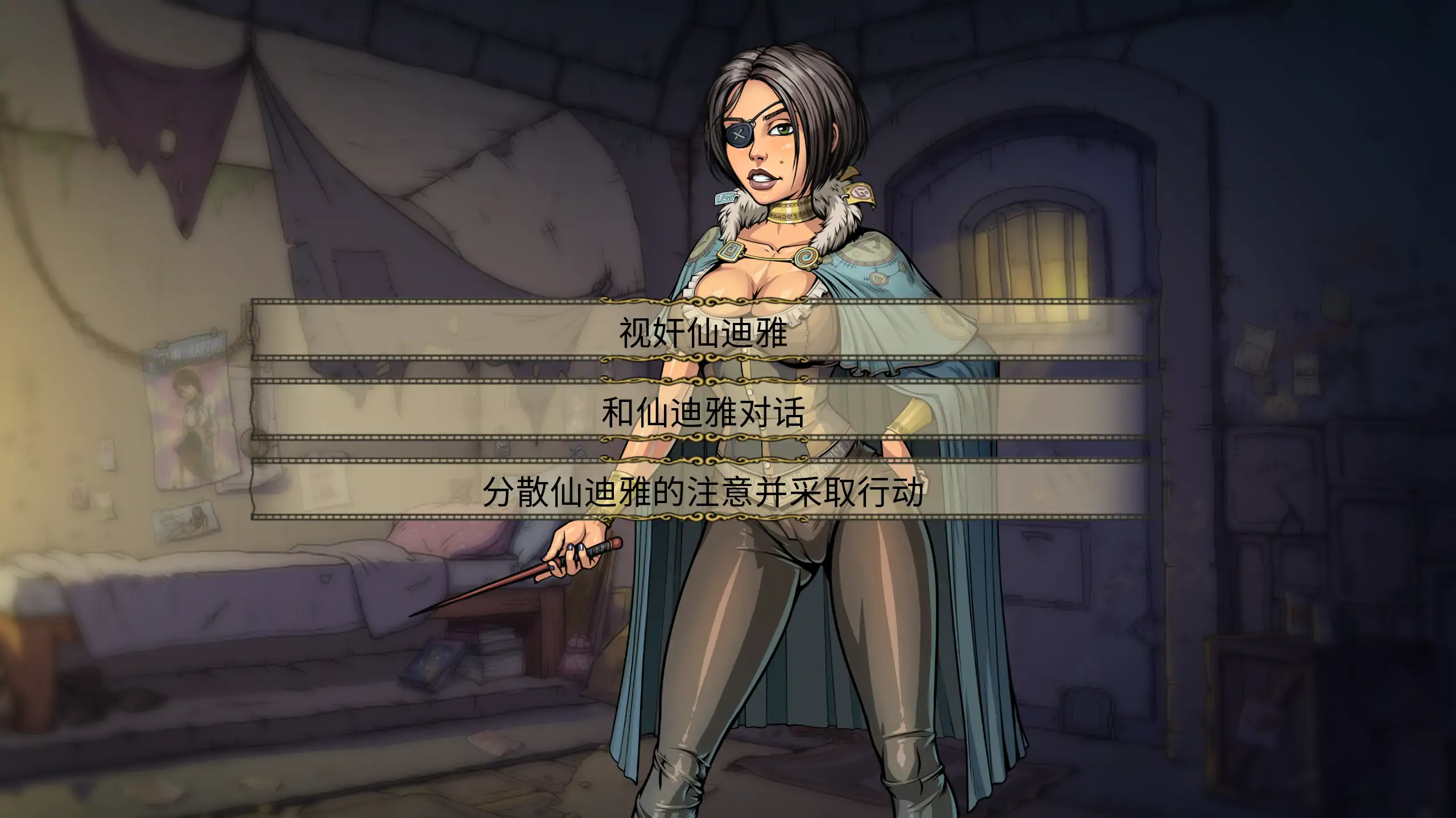 调教赫敏2:无辜的女巫 0.12.1 官方中文 PC 安卓 下载