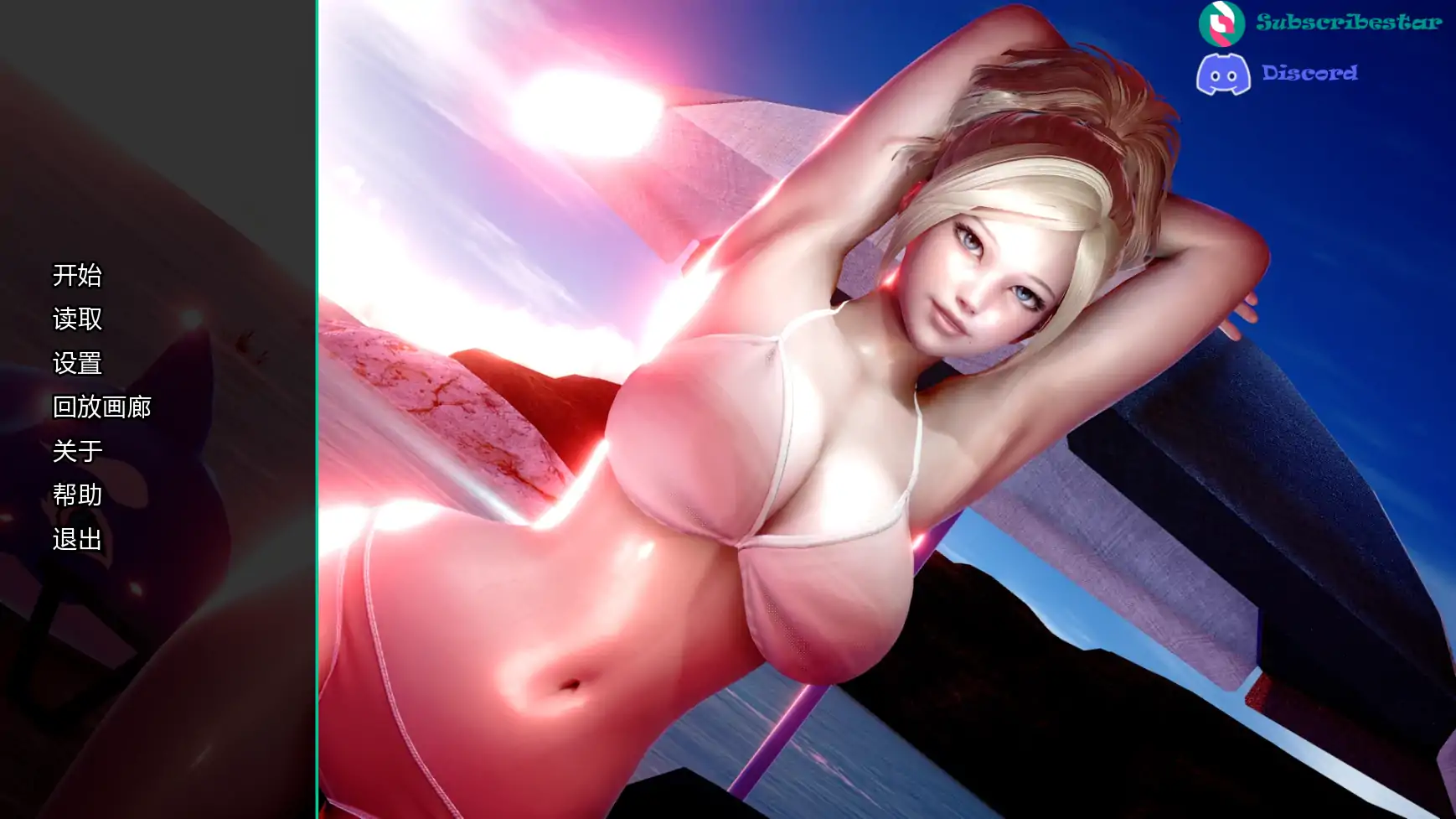 妈妈和我的秘密 重制版 v1.1.0 AI汉化版 – PC/安卓 沙盒SLG