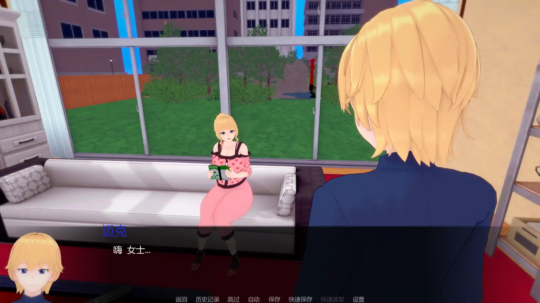 白人男孩的夏天 v0.6 AI汉化 PC/安卓 下载 - 日系SLG 熟女题材