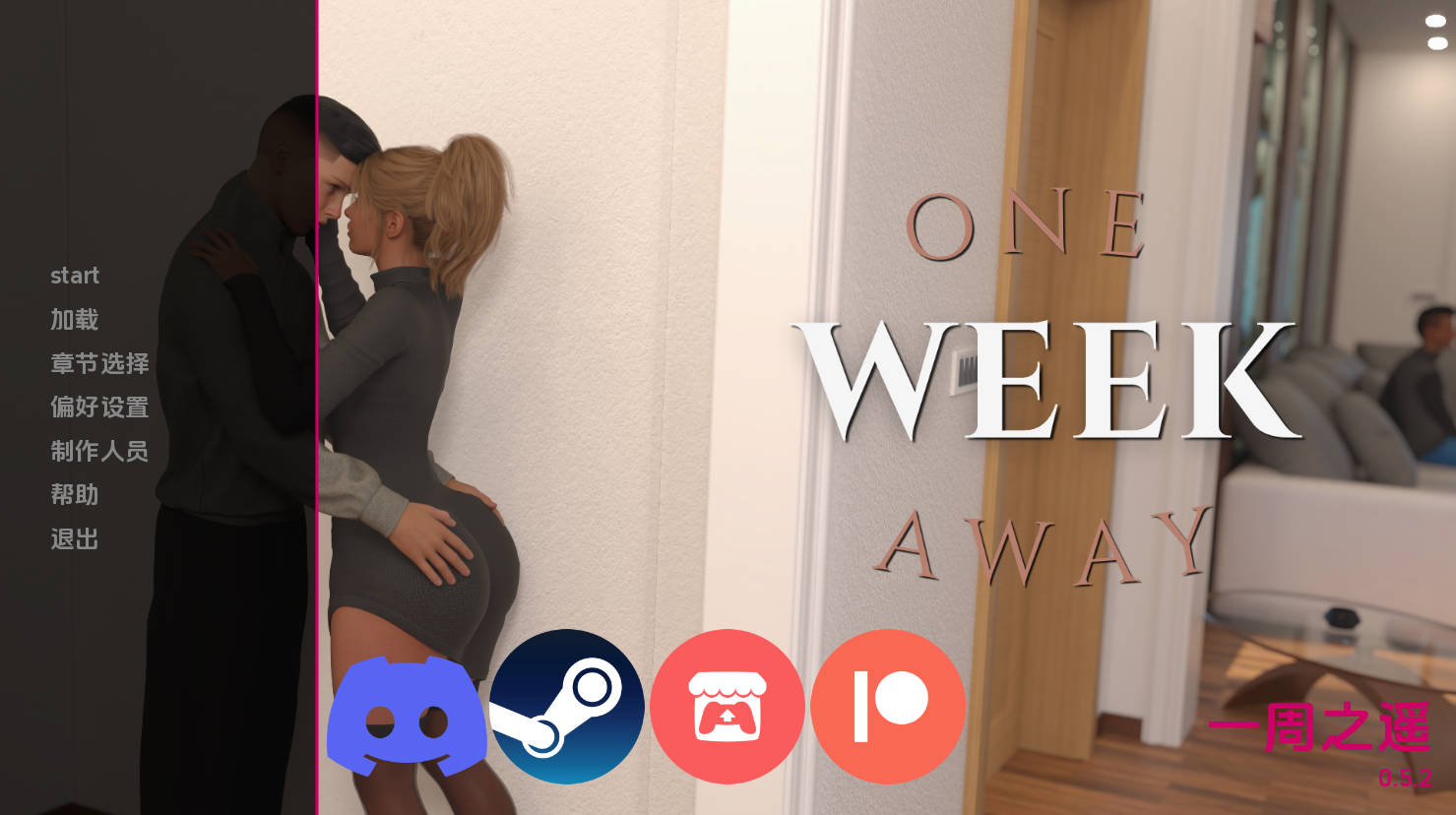 还有一周 (One Week Away) v0.5.2 汉化版｜PC+安卓 下载 1.40G