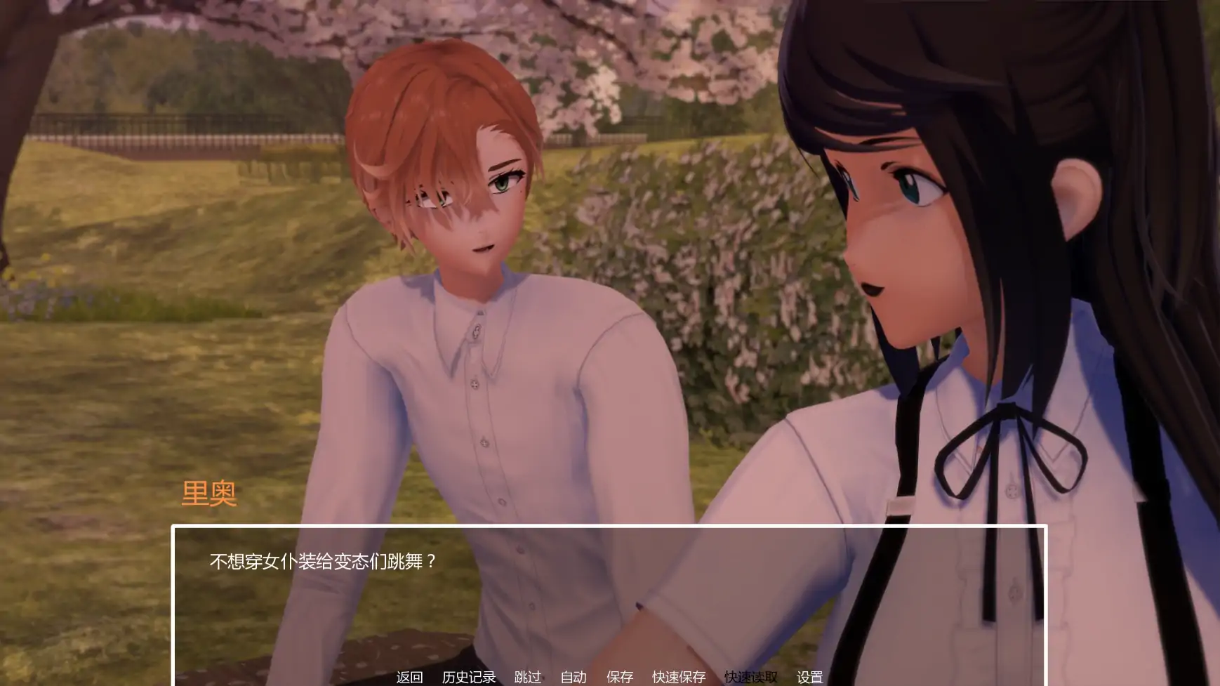 暑假打工日志 v0.1 - 日系SLG AI汉化 | PC/安卓 下载 1.14G