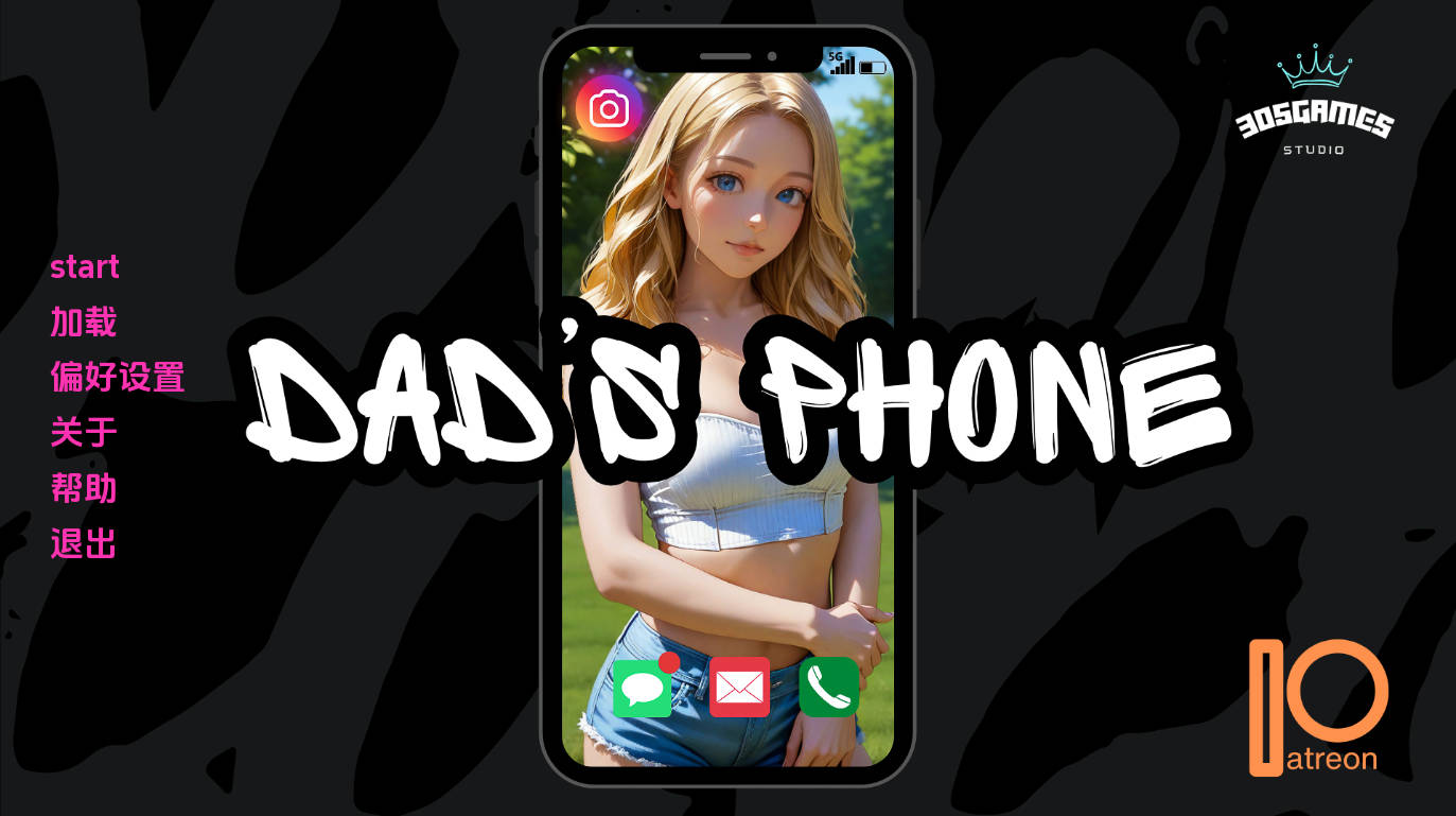 爸爸的电话 Dad’s Phone v0.5.2 汉化下载 – PC/安卓 欧美SLG