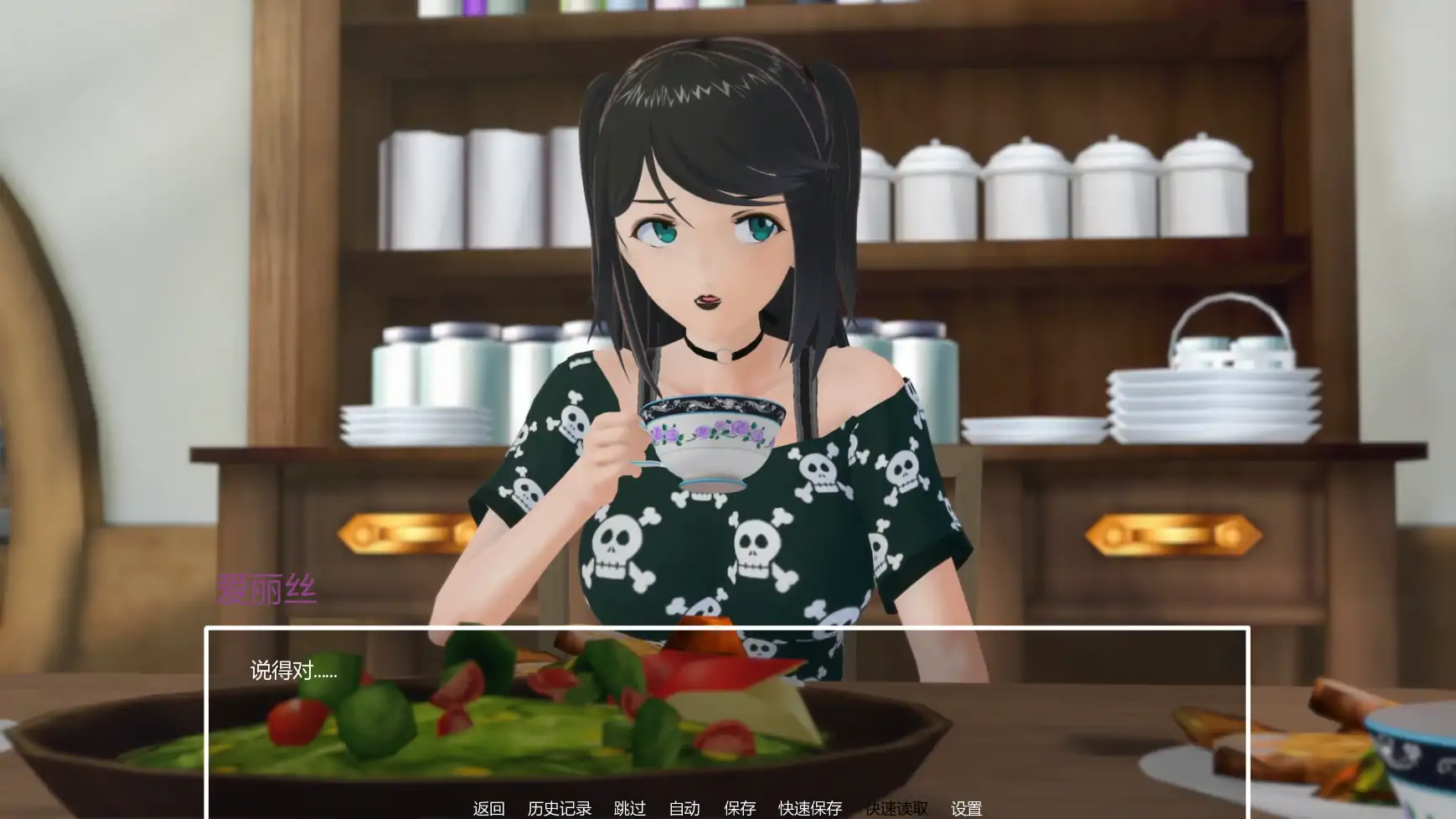 暑假打工日志 v0.1 - 日系SLG AI汉化 | PC/安卓 下载 1.14G