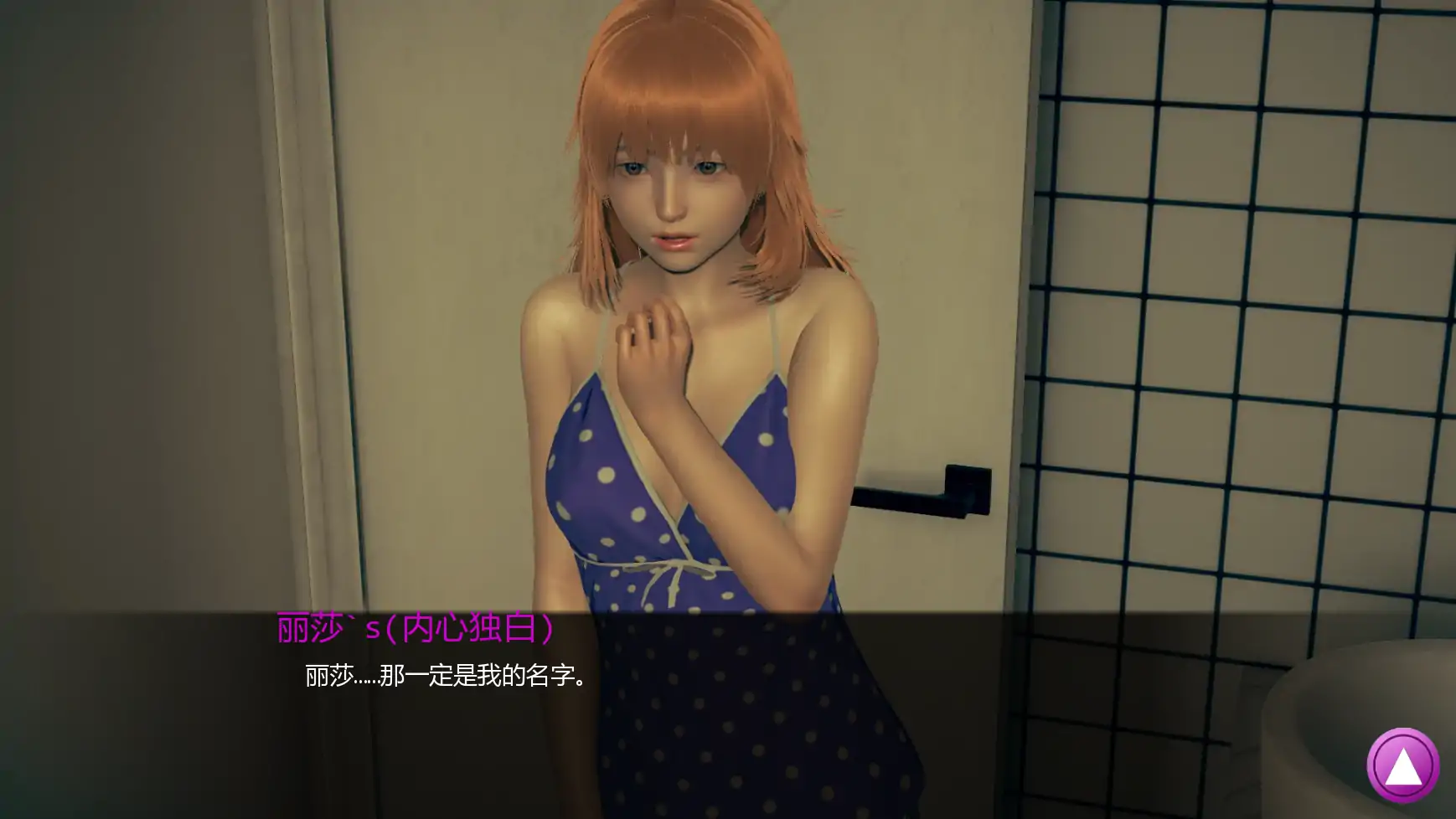 如果我可以改变 v0.4 AI汉化版 - 亚洲SLG沙盒 PC/安卓 1.86G