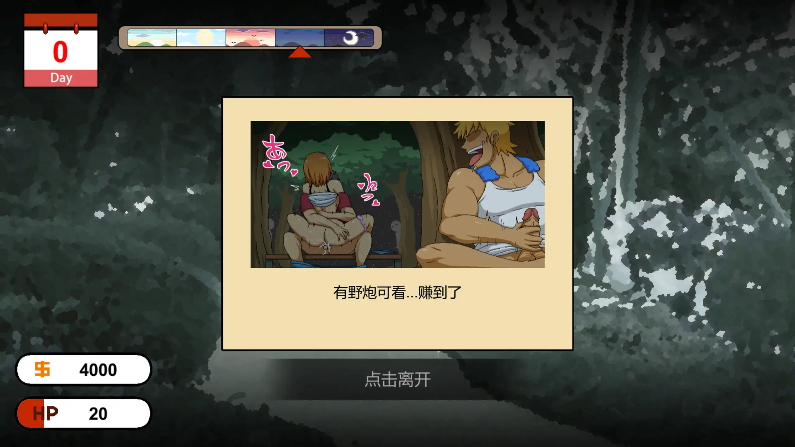 水管工传说 1.0.6 - 日系SLG 官方中文 PC 下载 0.89G