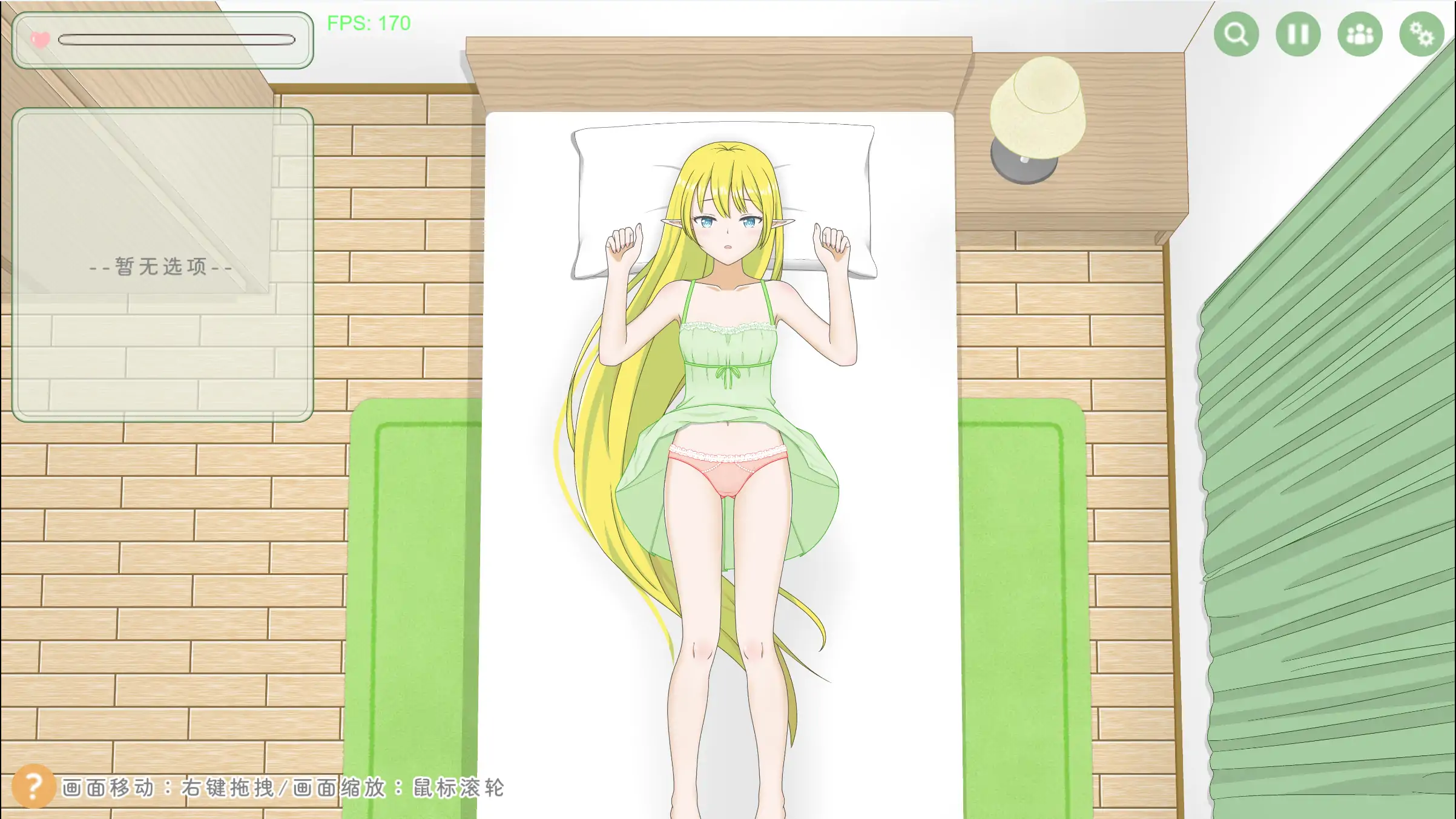 精灵~想要被触碰 0.1.1 官方中文 日系SLG PC 下载