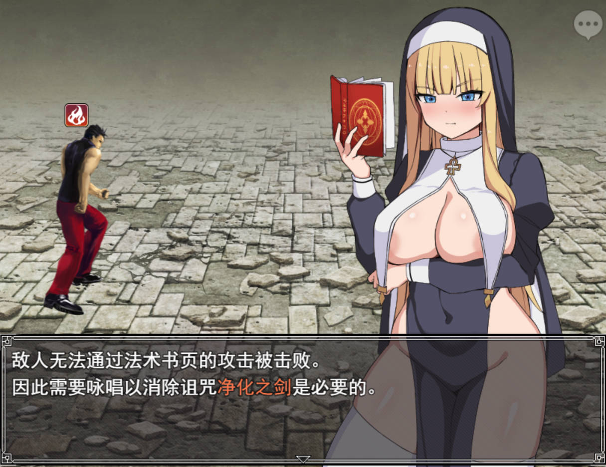 修女菲莉亚与淫欲的魔窟 AI汉化版+存档 | 成人RPG 新作下载