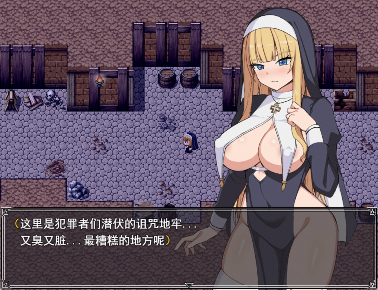 修女菲莉亚与银欲的魔窟 AI汉化版+存档 | 成人RPG 新作下载