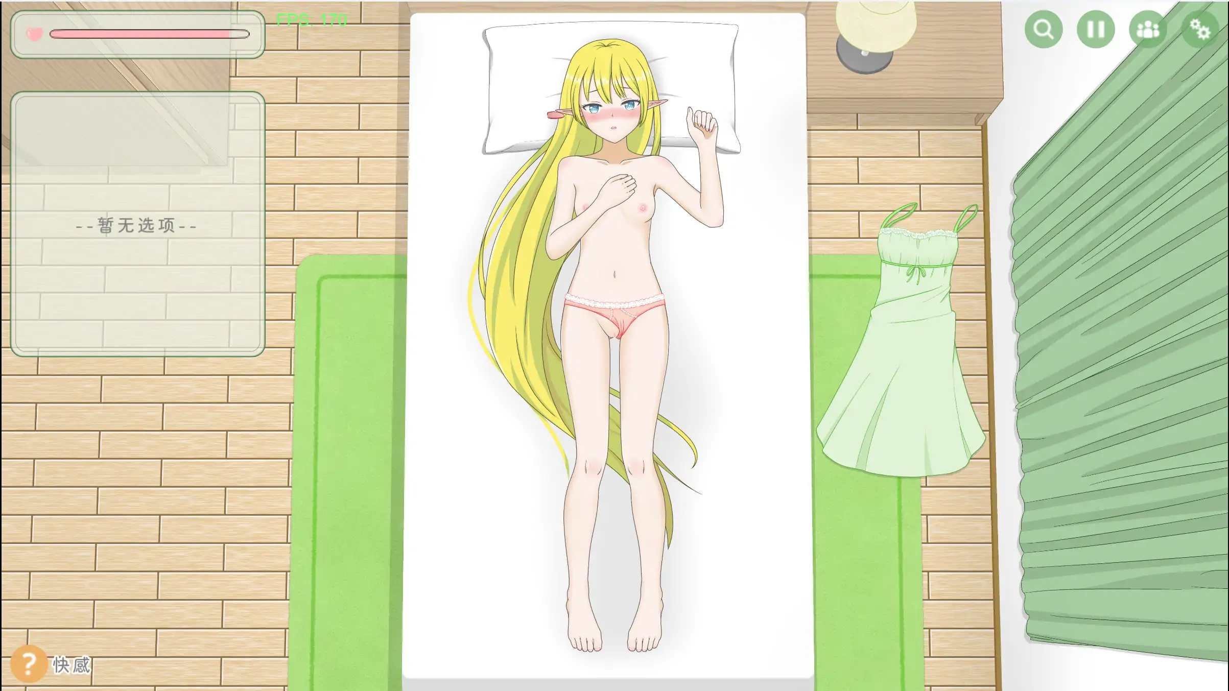 精灵~想要被触碰 0.1.1 官方中文 日系SLG PC 下载