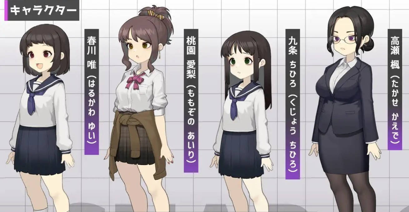 御琴的变转成就 — AI汉化版 全回想 RPG 下载（PC/安卓）