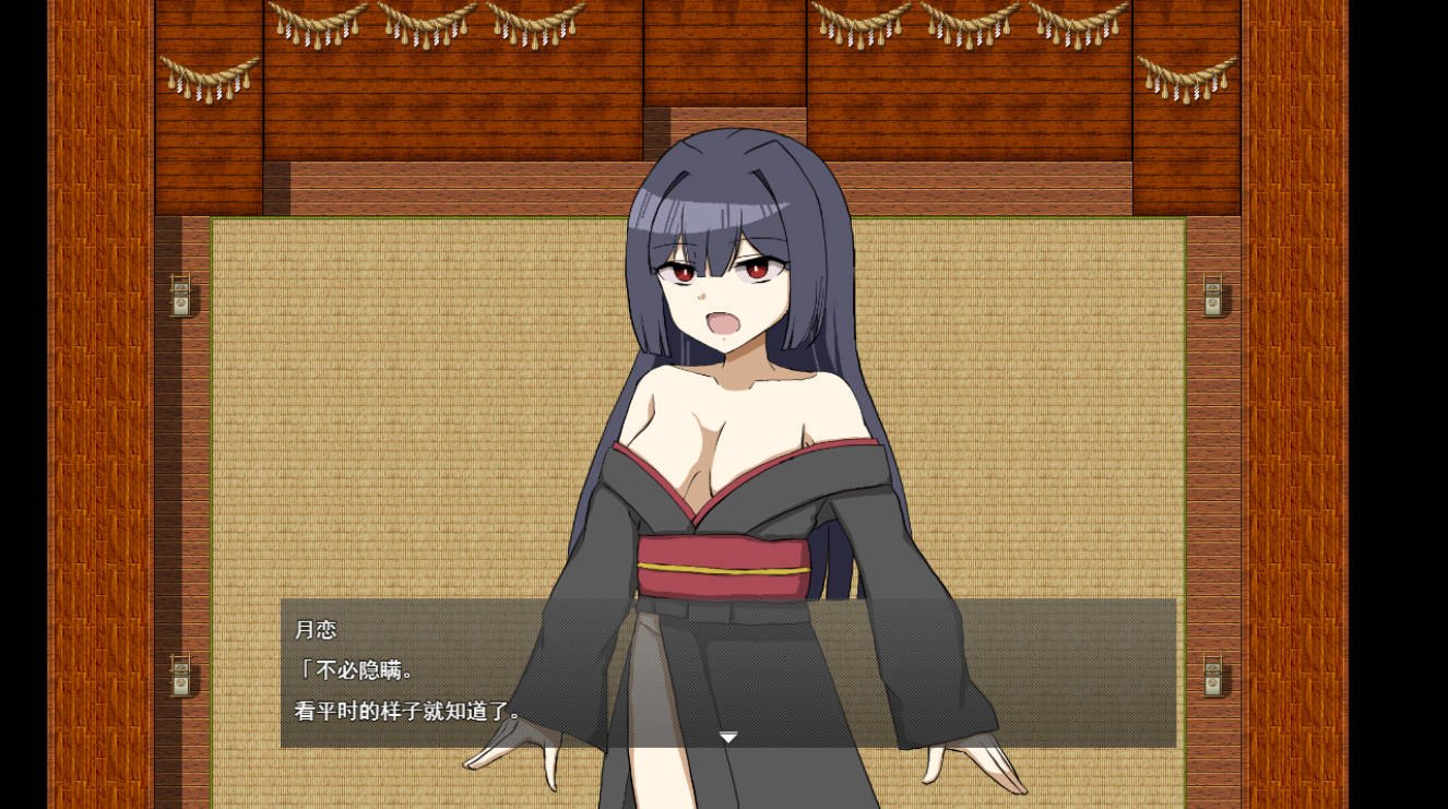 逆NTR退魔士：母女与仆 汉化RPG 下载（含全回想）