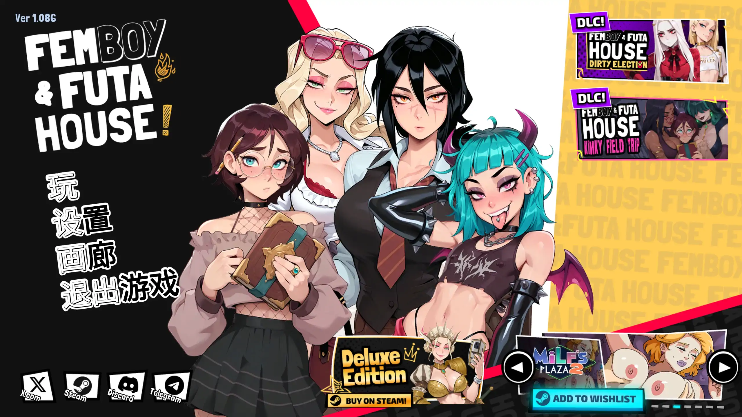 大鸟妙妙屋 1.086 官方中文下载 – 日系SLG 步兵 PC 3.21G