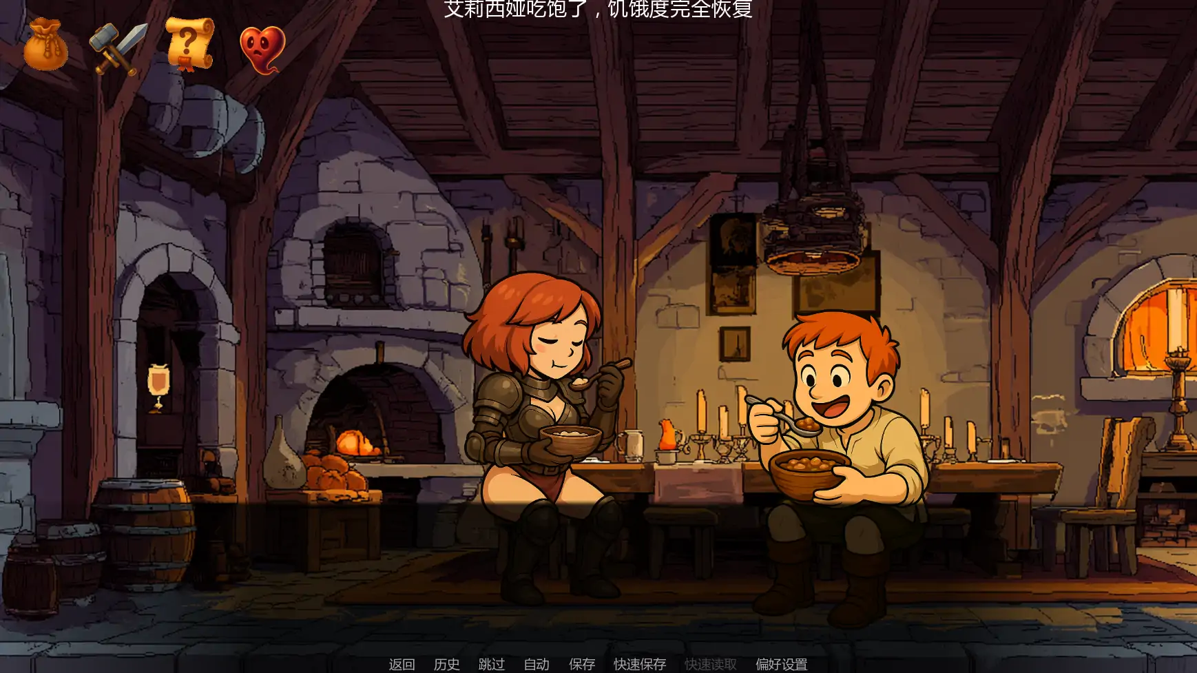 征服艾例西娅 v0.15 - 日系SLG 奇幻题材 AI汉化 PC/安卓下载