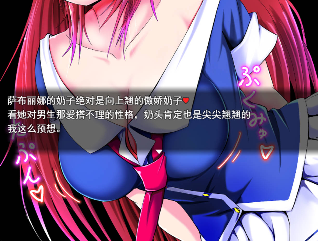 笨蛋看不到的她的挂载AI 汉化版 - 新作RPG NTR 下载