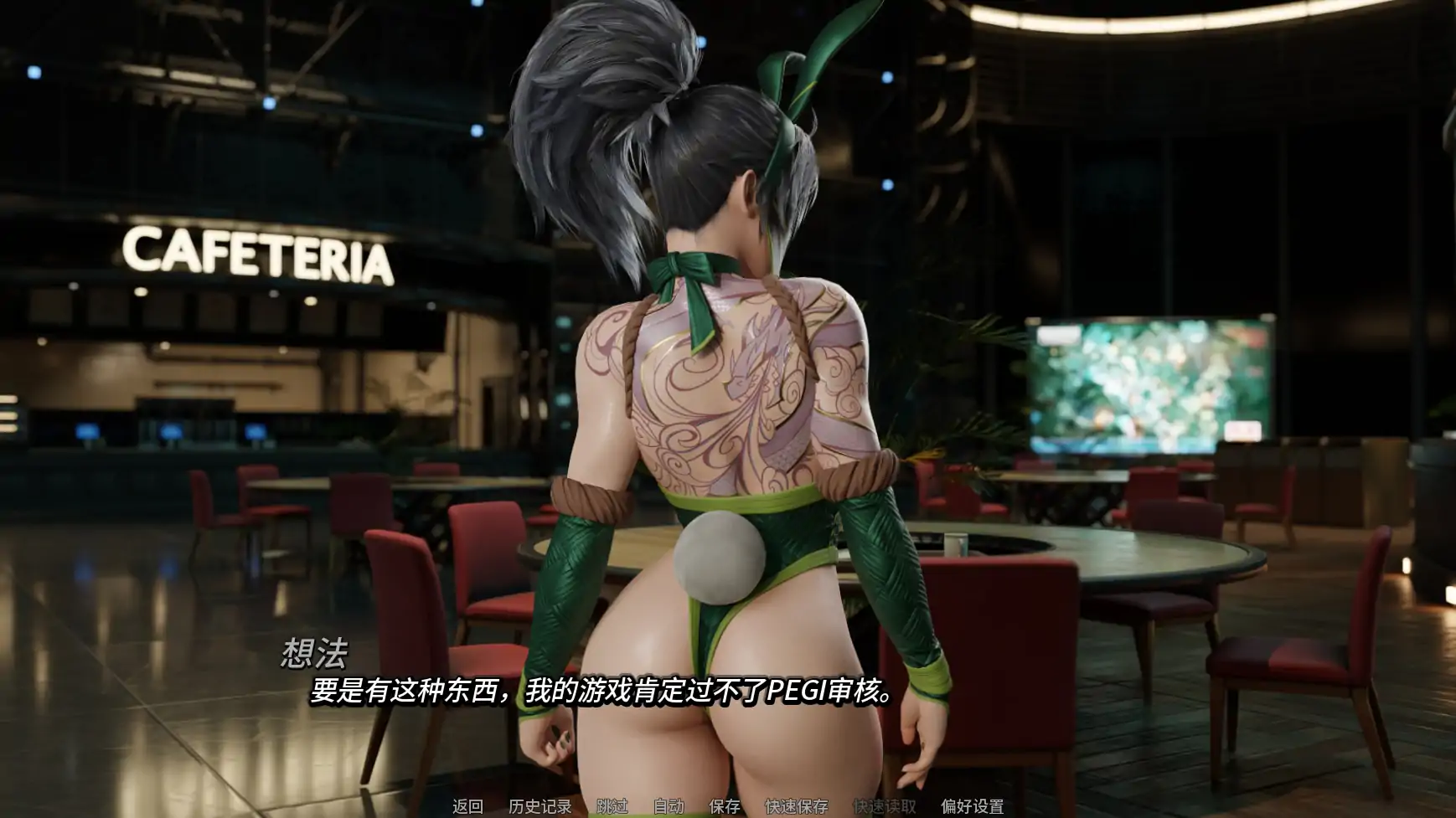 困在游戏中 v0.9.0 AI汉化版 - PC+安卓 下载与更新说明