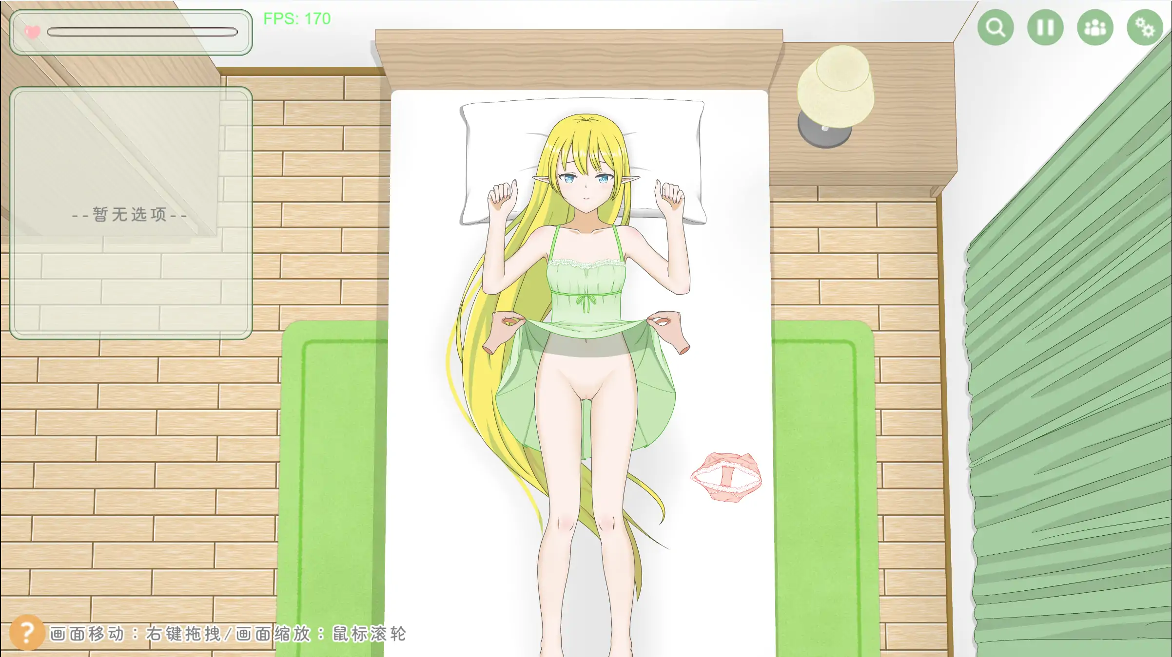 精灵~想要被触碰 0.1.1 官方中文 日系SLG PC 下载