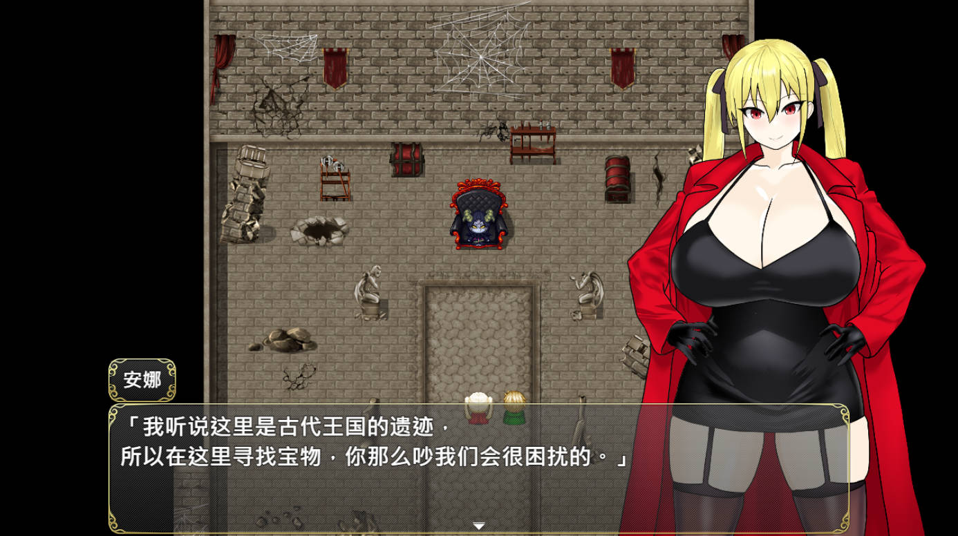 淫堕冒险家安娜 中文成人RPG 下载 | 汉化步兵版 存档