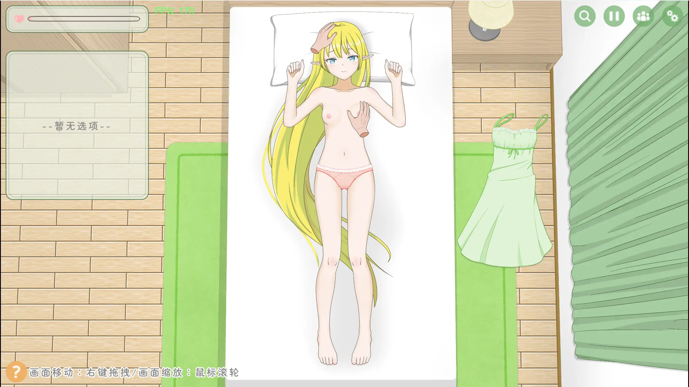 精灵~想要被触碰 0.1.1 官方中文 日系SLG PC 下载