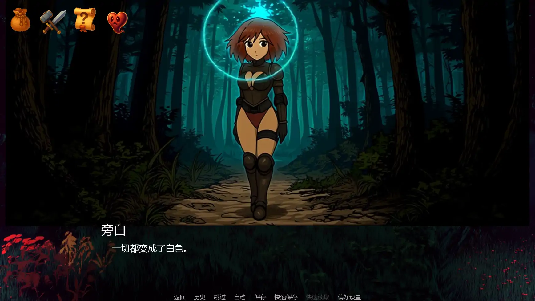 征服艾例西娅 v0.15 - 日系SLG 奇幻题材 AI汉化 PC/安卓下载