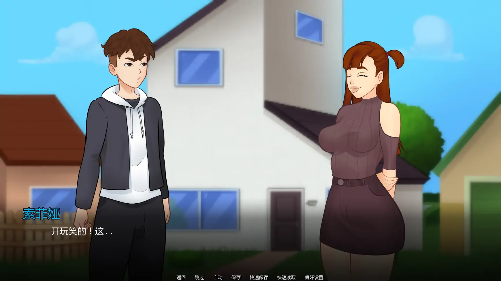 欲望军团重制版 v2P2 AI汉化 - 欧美SLG 后宫游戏 PC/安卓下载