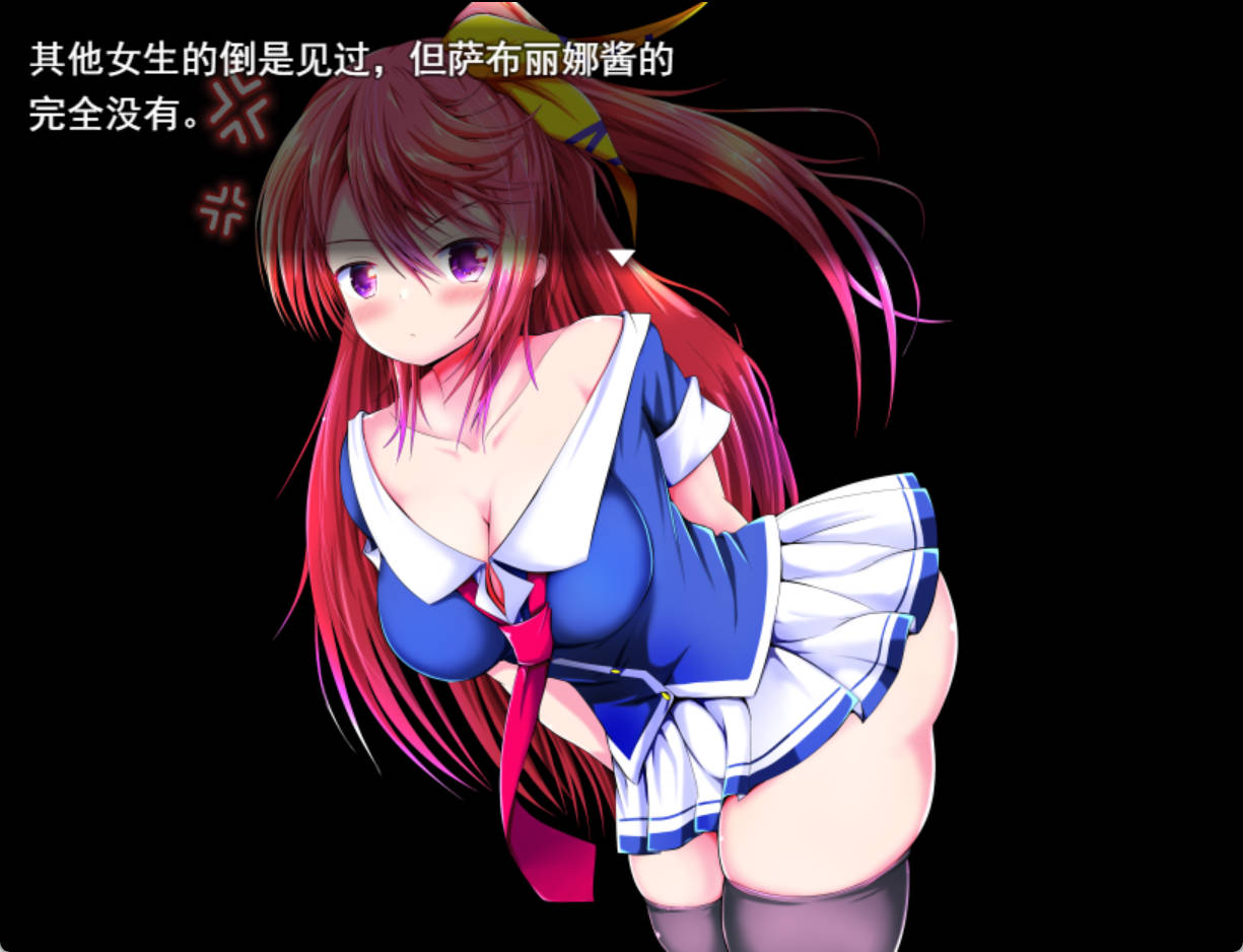 笨蛋看不到的她的挂载AI 汉化版 - 新作RPG NTR 下载