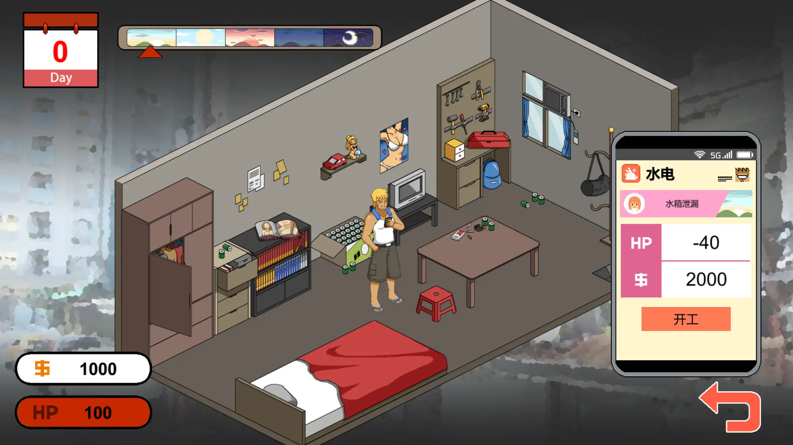 水管工传说 1.0.6 - 日系SLG 官方中文 PC 下载 0.89G