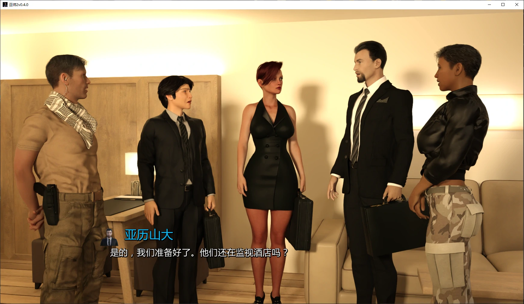 巫师2 v0.4.0 AI汉化版 - 欧美后宫SLG 下载(PC+安卓)