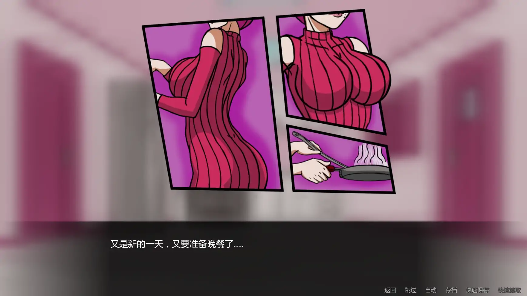 露西恩的生活 v0.3.0 AI汉化版 沙盒SLG | PC 安卓 下载