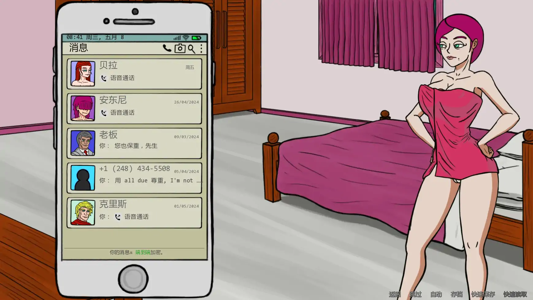 露西恩的生活 v0.3.0 AI汉化版 沙盒SLG | PC 安卓 下载