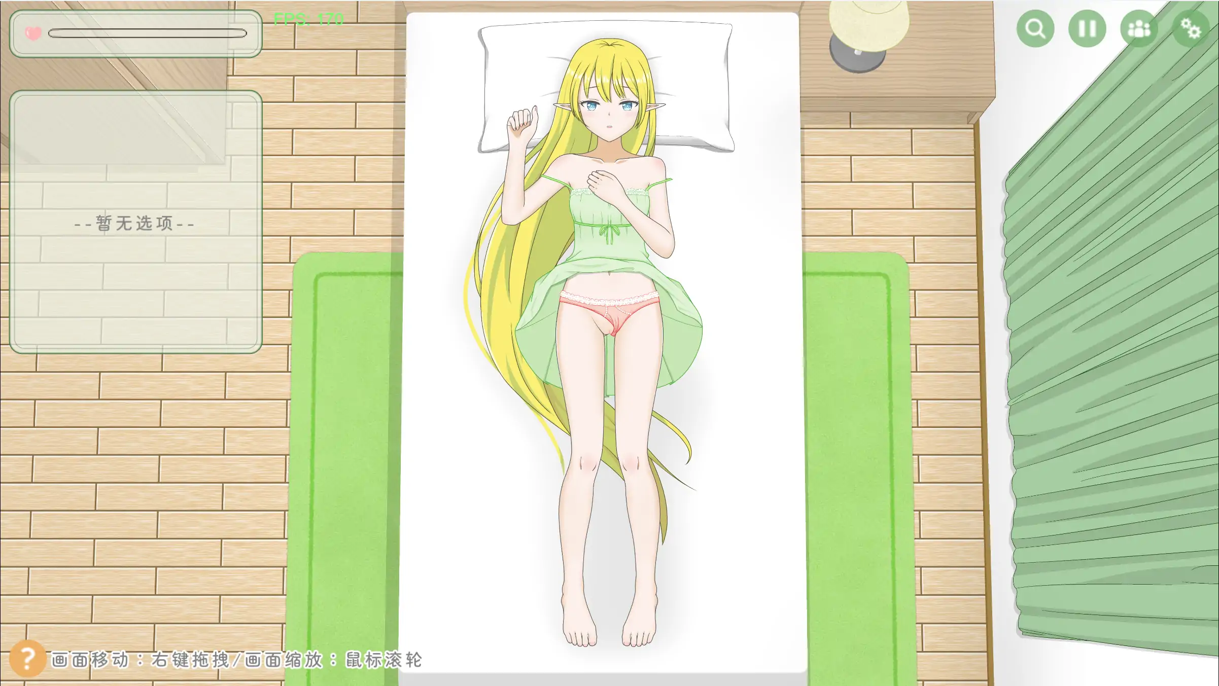 精灵~想要被触碰 0.1.1 官方中文 日系SLG PC 下载