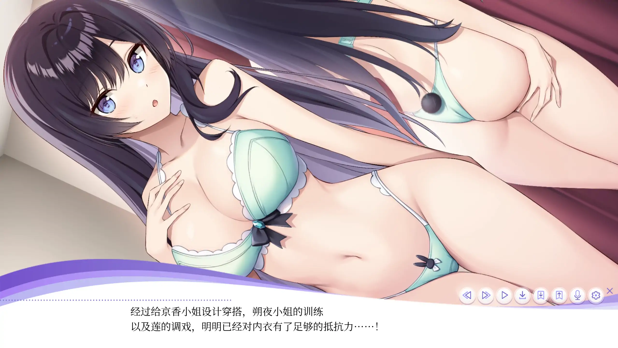 内衣 1.39 官方中文下载 - 日系SLG PC/安卓 | 3.17G