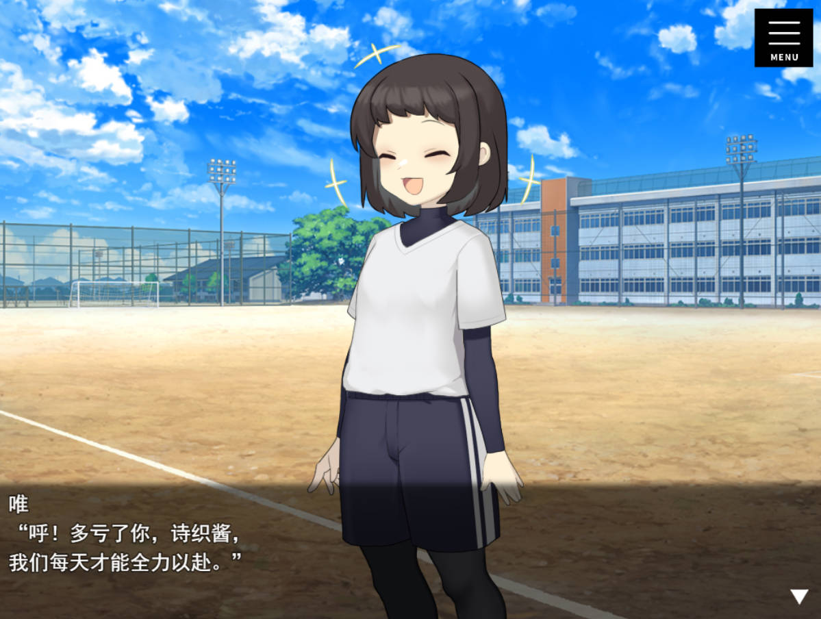 御琴的变转成就 — AI汉化版 全回想 RPG 下载（PC/安卓）