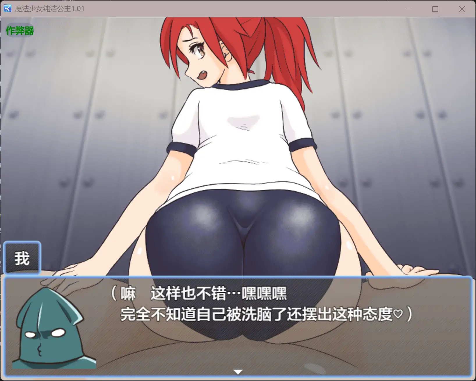 魔法少女纯洁公主 1.01 AI汉化版 | 日系校园RPG PC/安卓下载