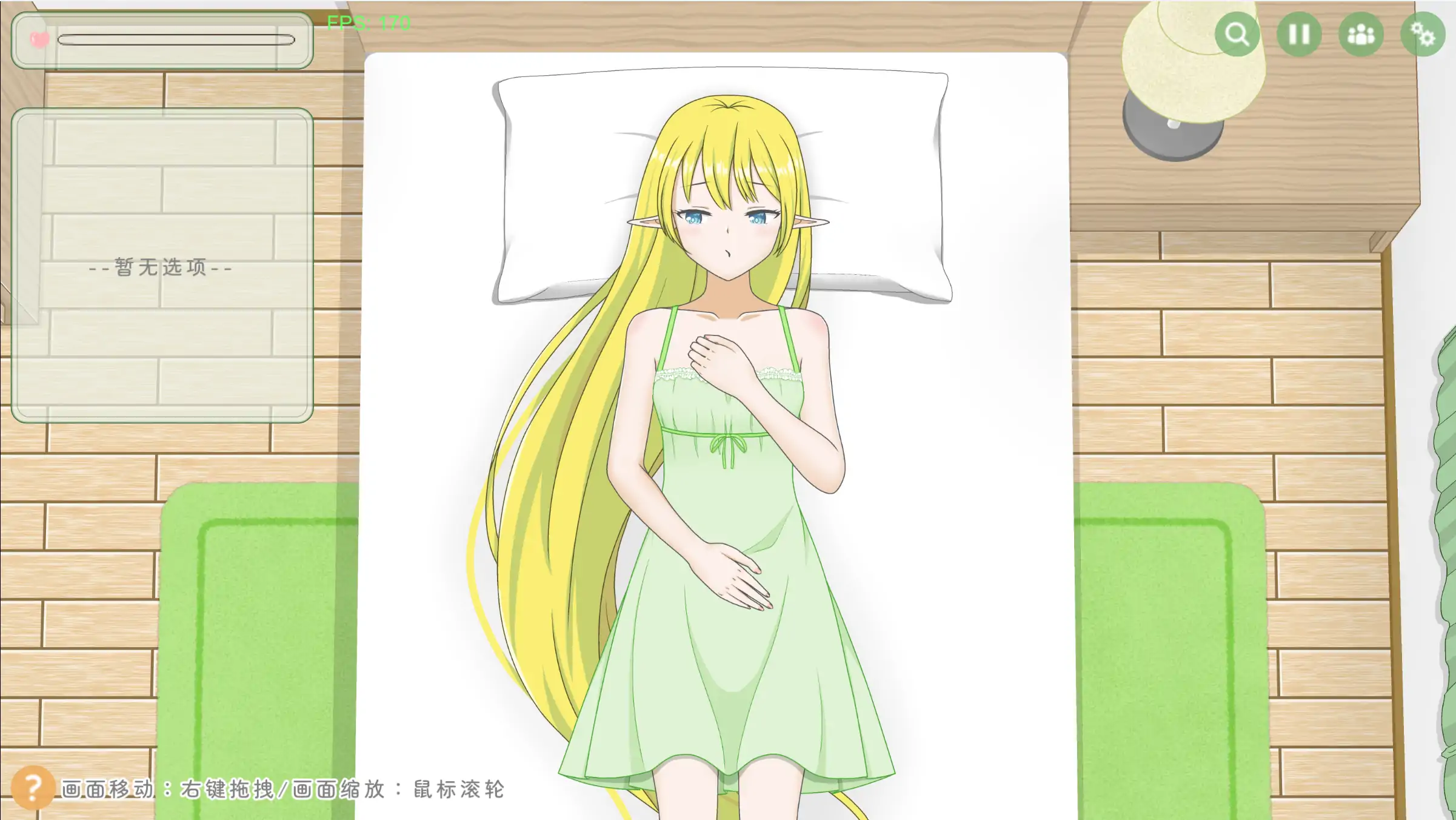 精灵~想要被触碰 0.1.1 官方中文 日系SLG PC 下载