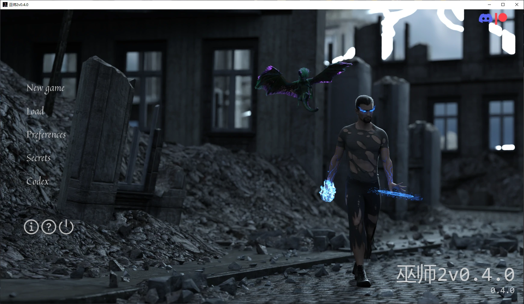 巫师2 v0.4.0 AI汉化版 - 欧美后宫SLG 下载(PC+安卓)