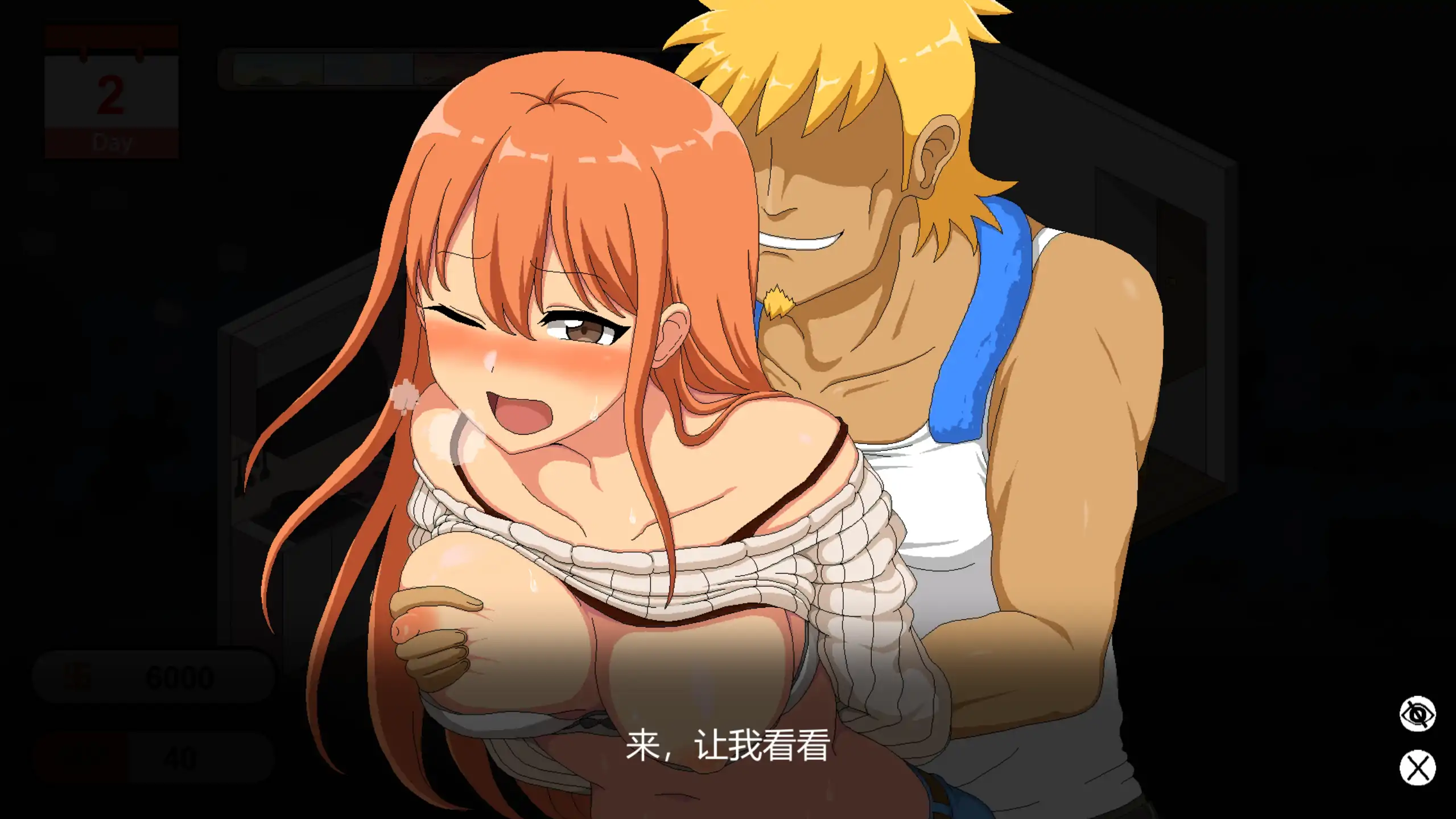 水管工传说 1.0.6 - 日系SLG 官方中文 PC 下载 0.89G